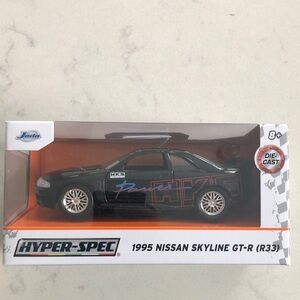 Jada Hyper-Spec 1995 Nissan Skyline GT-R (R33) Die-Cast Model - Black